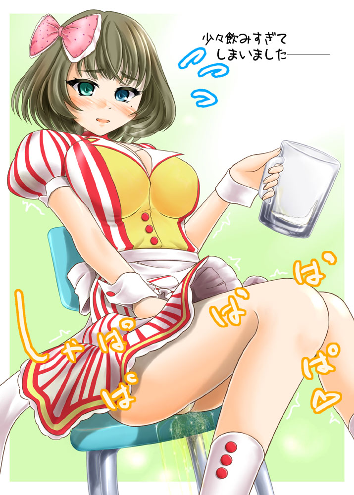 �ɂ��ɂ��