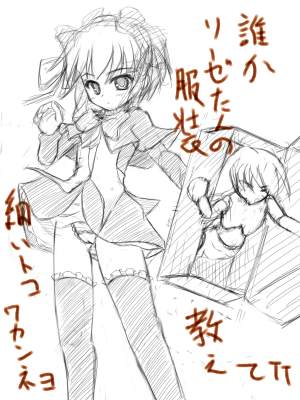 ���邩�ȁH