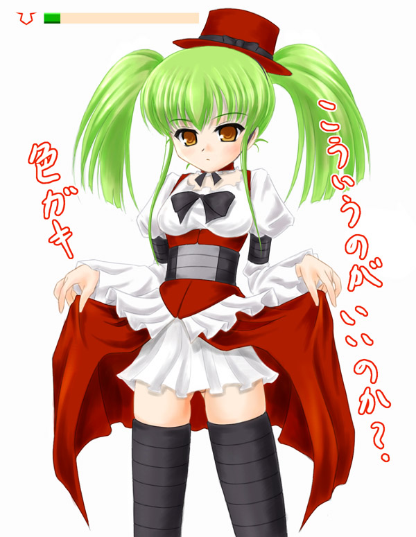 ���肵�Ȃ�