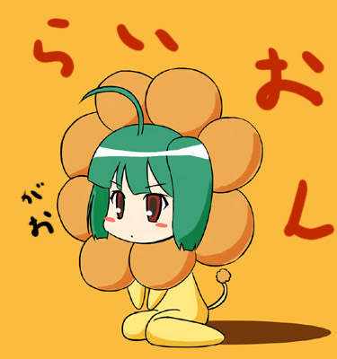 がお