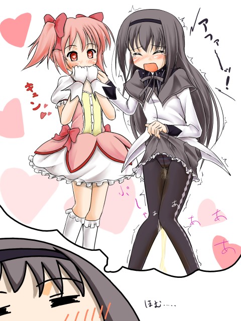 アファーッ!