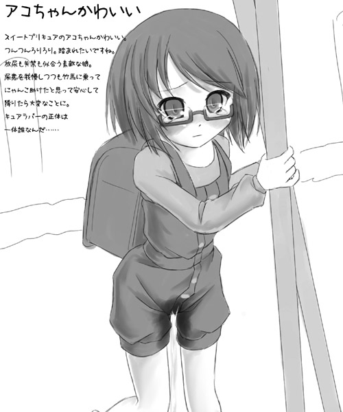 �A�b�R�A�R