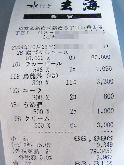 �����肾����^�_�i;�݁ށ��j�^